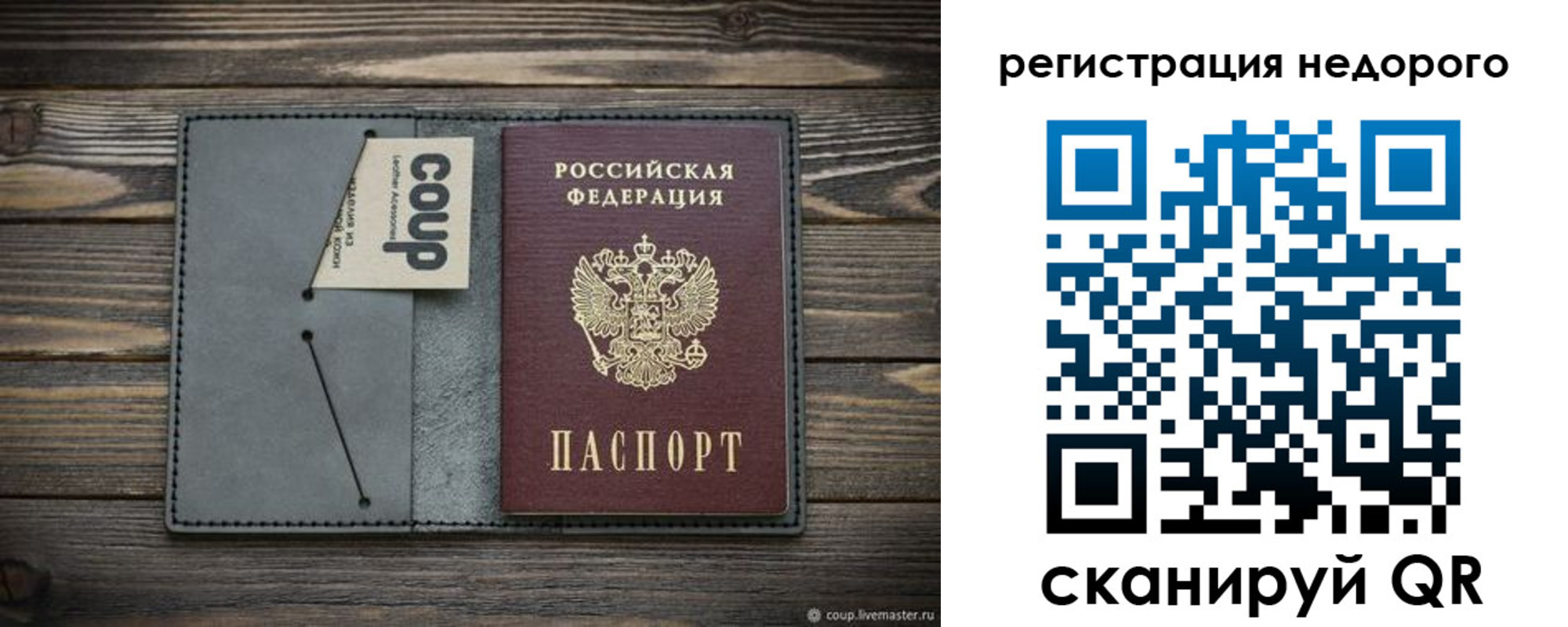 найти адрес прописки в Усолье-Сибирском