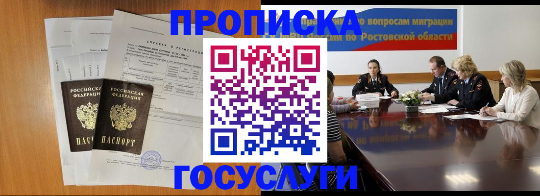 регистрация для школы в Усолье-Сибирском